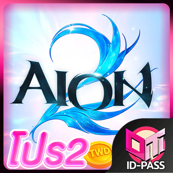 AION 2 (โปร 2)