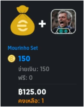 Mourinho Set