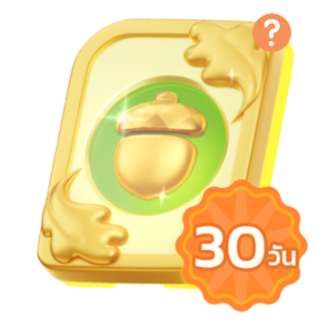 GAMG Formal Membership