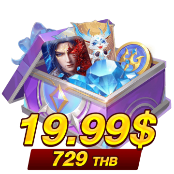 729 บาท (19.99$)