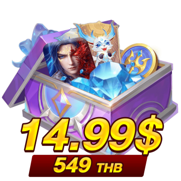 549 บาท (14.99$)