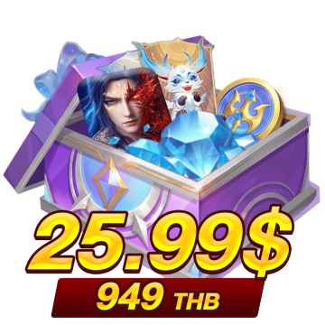 949 บาท (25.99$)