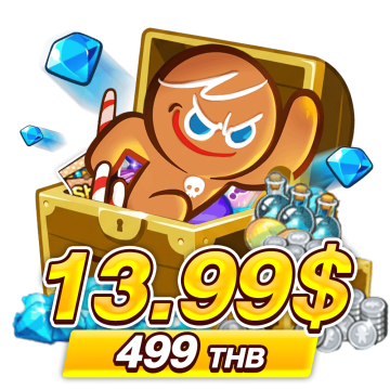 499 บาท (13.99$)