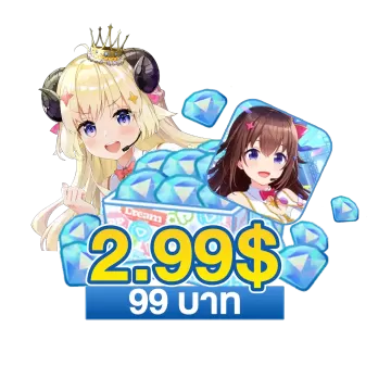 99 บาท (2.99$)