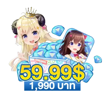1990 บาท (59.99$)