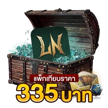 335 บาท