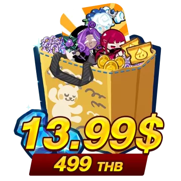 499 บาท (13.99$)