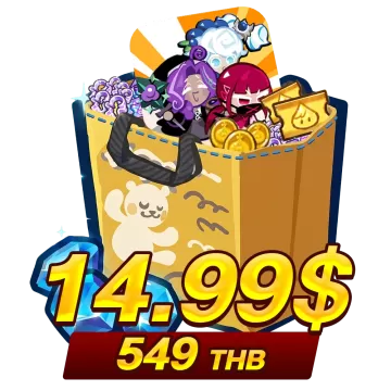 549 บาท (14.99$)