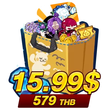 579 บาท (15.99$)