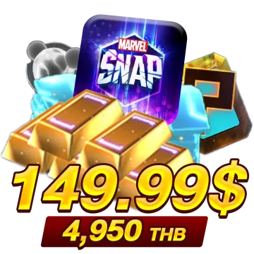 4950 บาท (149.99$)