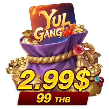 99 บาท (2.99$)