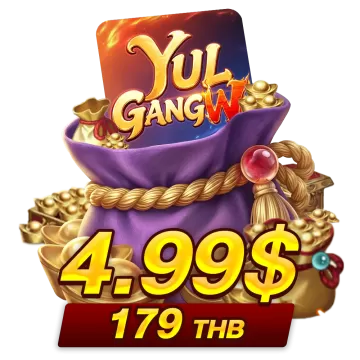 179 บาท (4.99$)