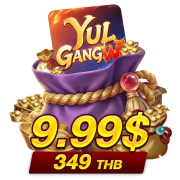349 บาท (9.99$)