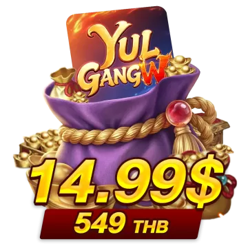 549 บาท (14.99$)