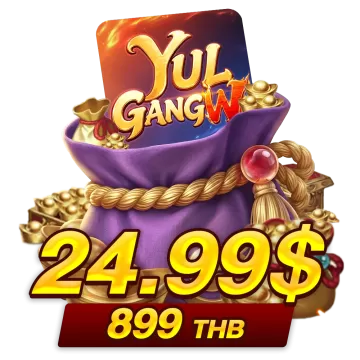 899 บาท (24.99$)