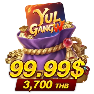 3700 บาท (99.99$)