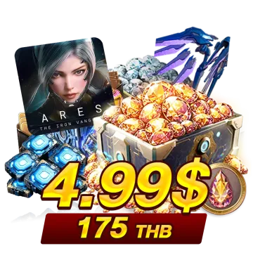175 บาท (4.99$)