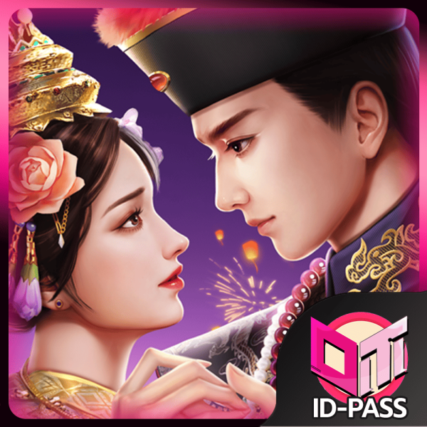 เรียกข้าว่าท่านอ๋อง