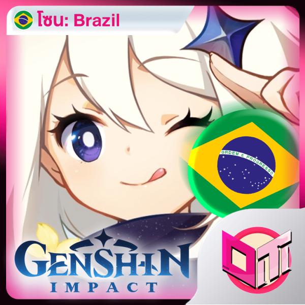 Genshin Impact (เฉพาะไอดี Brazil)