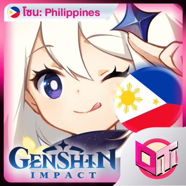 Genshin Impact (เฉพาะไอดี Phillippines)