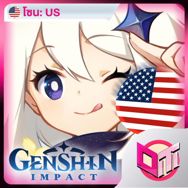 Genshin Impact (เฉพาะไอดี US)