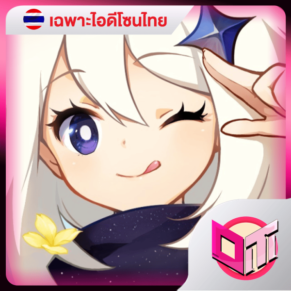Genshin Impact โปร 5 (เฉพาะไอดีโซนไทย)