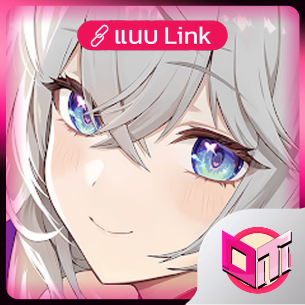 Mongil:star dive (โปร 3)