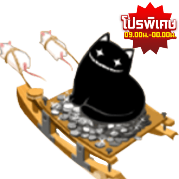 360 Million+40 Million Zeny
