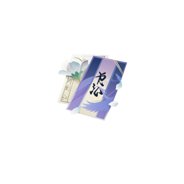 บัตรรายเดือน