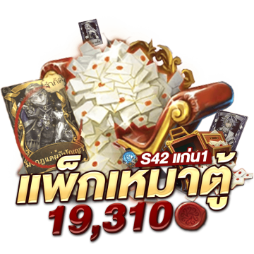 โปรพิเศษ เหมาตู้ Dentist : Crowning the Wise