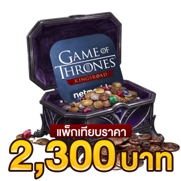 2,300 บาท (64.99$)