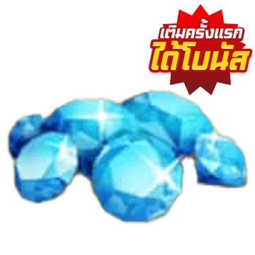 150+15 Diamonds ( เติมครั้งแรกได้โบนัส 150 ตามในเกม )