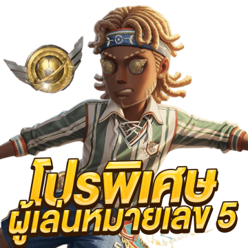 แพ็กเกจสกิน+ประดับ