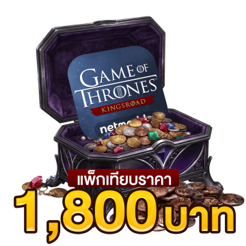 1800 บาท (49.99)