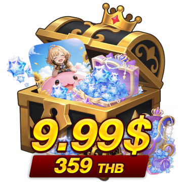 359 บาท (9.99$)