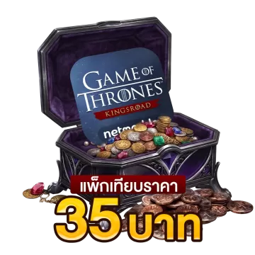 35 บาท (0.99$)