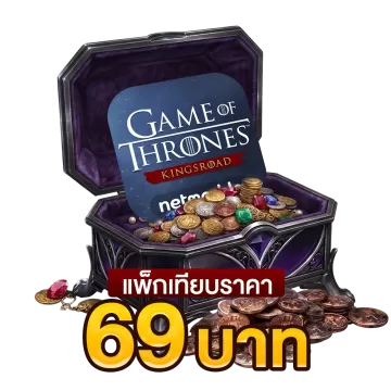 69 บาท (1.99$)