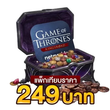 249 บาท (6.99$)