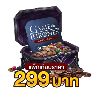 299 บาท (7.99$)