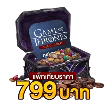 799 บาท (21.99$)