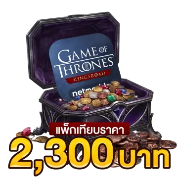 2,300 บาท (64.99$)