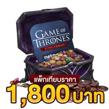 1800 บาท (49.99)