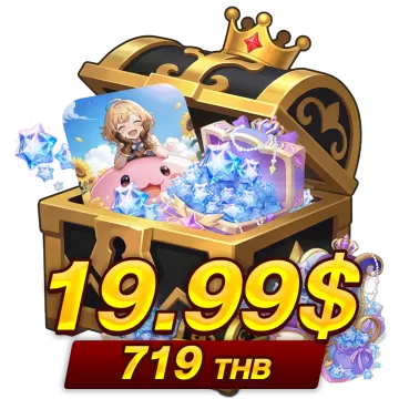 แพ็คเทียบราคาในเกม 719 บาท (19.99$)