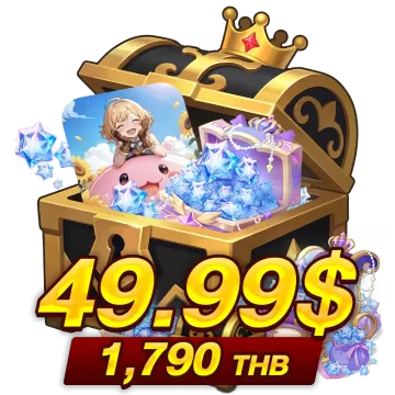 แพ็คเทียบราคาในเกม 1,790 บาท (49.99$)