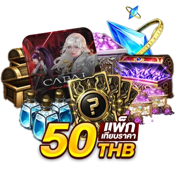50 THB
