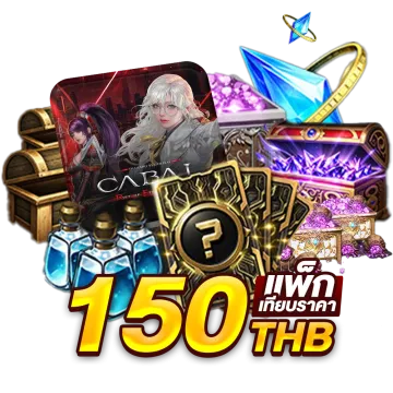 150 THB