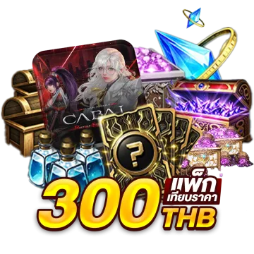 300 THB