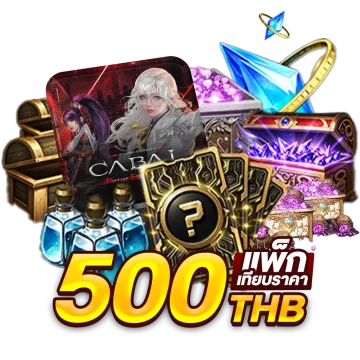 500 THB