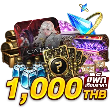 1000 THB