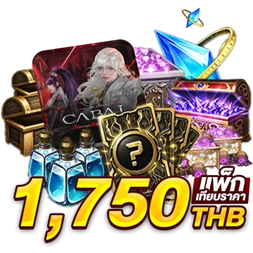 1750 THB